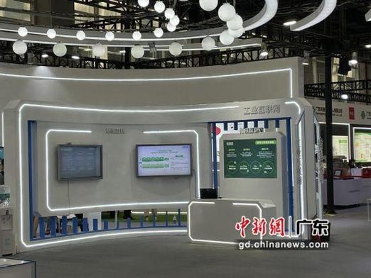 在企业全价值链数字化转型方面,展示了透明工厂,数据中台,根云之上